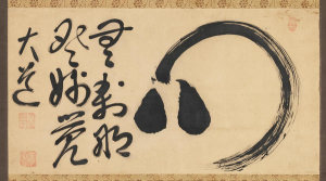 Daidō Bunka - The Character for "Heart/Mind" as an Ensō, first half 18th century
