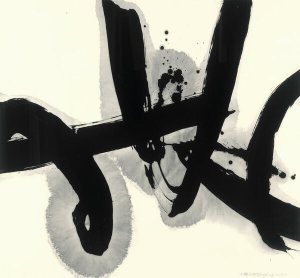 Wang Dongling - To Explain a Misunderstanding, 2013
